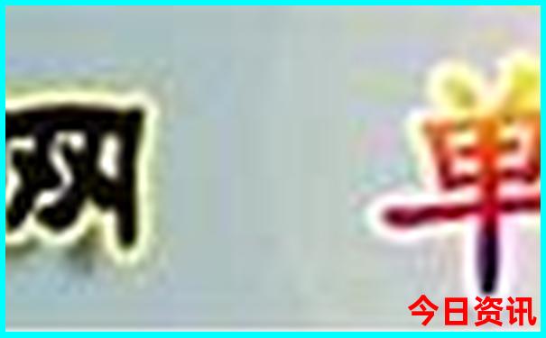 荆门景点排行榜前十名
